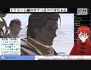 【FF14】サブっ子のメインクエ「十六夜の月」から(2024/04/16)のアーカイブ