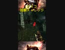 【DBD】見える‼️見えるぞ‼️