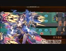 【城プロ：RE】ハツラツ文化祭ウォーズ！ -EX2-  6体合計☆40