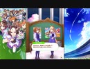 【ウマ娘 プリティーダービー】トークギャラリー ゴールドシチー（2024）