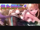 《実況》　ヘブンバーンズレッド　ガチャ　Part38