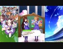 【ウマ娘 プリティーダービー】トークギャラリー シーキングザパール（2024）