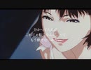 perfect blue - suishe [lyric video]