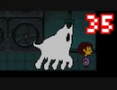 【Undertale】改めてやっテール 35