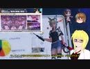 【PSO2NGS】情報動画20240417【その0153】