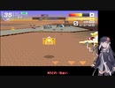 いまさらF-ZERO９９をやるミリアル　その１０