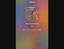 音楽作ってみた♯∞