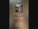 音楽作ってみた♯∞