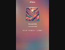 音楽作ってみた♯∞