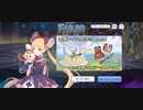 【プリコネ】ルナの負けだよ1595