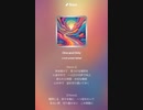 音楽作ってみた♯∞