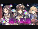 《実況》　うたわれるもの　ロストフラグ　ガチャ　Part117