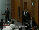 あの会見で問題発言！？