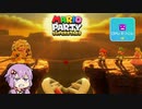 【マリオパーティスーパースターズ】ミニゲーム達人チャレンジpart6