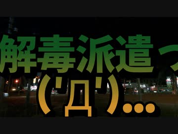 コメ返しの雑談ラジオは暇な時に聴けっ！