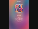 音楽作ってみた♯∞