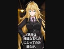 【1分格言シリーズ】思考は極端なるものに……