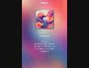 音楽作ってみた♯∞