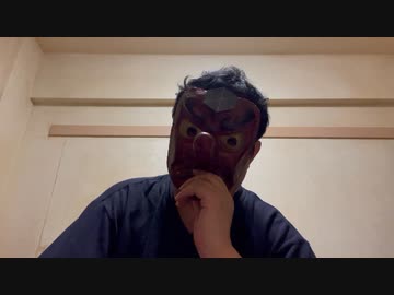 天狗の考察「デモ参加について」（闘いは続く）