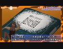 第42位：怪談金玉袋　禁止用語を特集する拓也