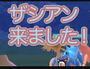 上手に起点を作り、上手に起点を回避しました！ランドロス オリジンディアルガ ゼルネアス vs ザシアン オリジンパルキア オリジンディアルガ 2024-04-17_01