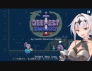 【COEIROINK】クロワちゃんドラゴン退治【Deepest Sword】