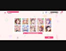 BanG Dream （chinese student）