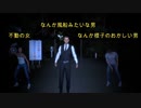 タケシ、お前の言う通り（ry【後編】