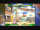 ストリートファイターZERO3　対決　レインボー・ミカ