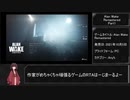 【RTA】Alan Wake Remastered 2:58:57 part1【ボイロ解説】