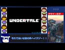 【解説付きRTAプレイ】Undertale Gルート Part1【1:14:13】