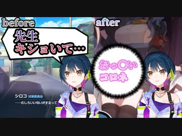 【ブルアカ】だんだん先生に影響され発言がキワどくなる山神カルタ【にじさんじ】