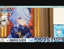 【実況】原神やる！【453】