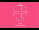 testMV_タイトル「4ex.」_～アルバム「覚醒」