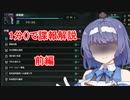 【Stellaris1分動画祭】XT-223の諜報解説 前編