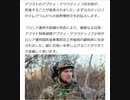 アフマトのアプティ・アラウディノフ司令官が昇進　ハリコフ地上作戦の準備か