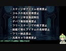 【#ユニコーンオーバーロード】難易度ZENOIRA+縛りプレイPart11【ずんだもん実況】