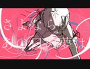 ワンダーワンダー /鳥珠メ feat.重音テト