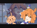 ちっちゃなフクキタル