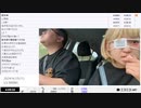 大ちゃんマン「専属運転手大ちゃんマンの大阪遠征withゆのん」　②【2024/4/15】