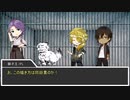 【刀剣CoC】KP歌仙PL獅子王伽羅で「知を孕む母よ」part2【仮想卓】