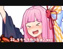 ところで