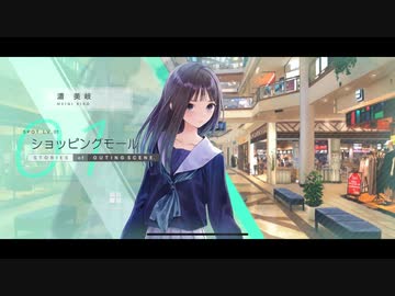 ホモと見るくまっぴ愛好家とおでかけ1/2