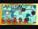 【毎日投稿】ムキ・ムキ・ムキへの道！！！【RFA負荷23】#671