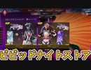 ビビッドナイトストア開始！ここだけの超激レア最強スキンを見逃すな！【プレステージスキン】【スーパーレジェンド】【コレクションイベント】【リーク】【APEX LEGENDS/エーペックスレジェンズ】