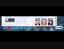【FGO】アナ単騎　アクアマリー戦（オルガマリークエスト２BATTLE10）
