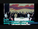 皇后陛下のお衣装合わせ　その執着と遍歴