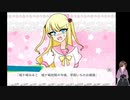 【単発】【フリーゲーム実況 】  キラワレメモリアル