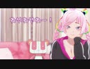 【Rana】わやわやわー！【カバー】