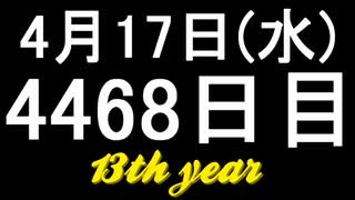 【1日1実績】植物学荘園　#3【Xbox360/XboxOne】